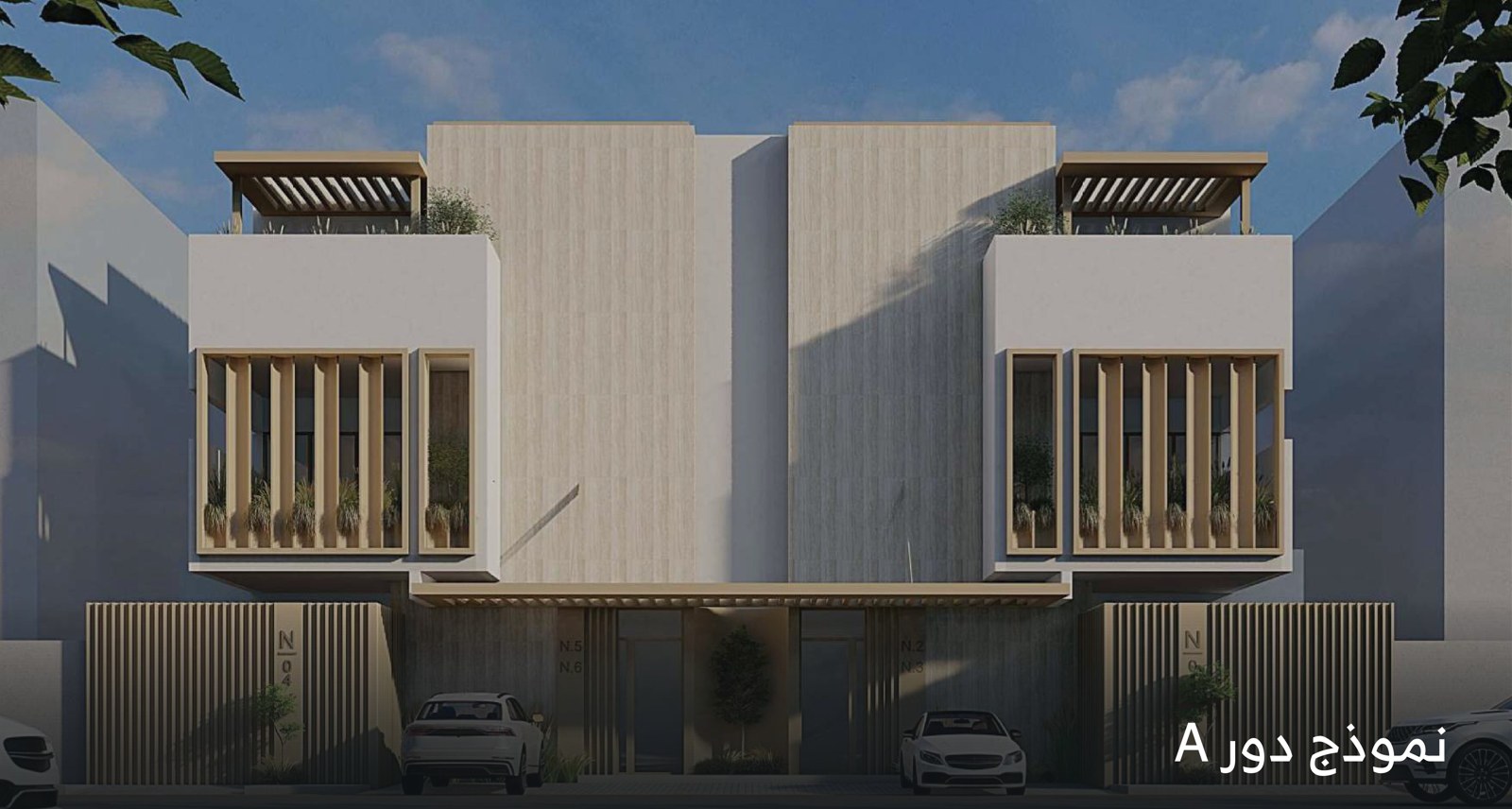جاردينا 2 — واجهة نموذج دور A