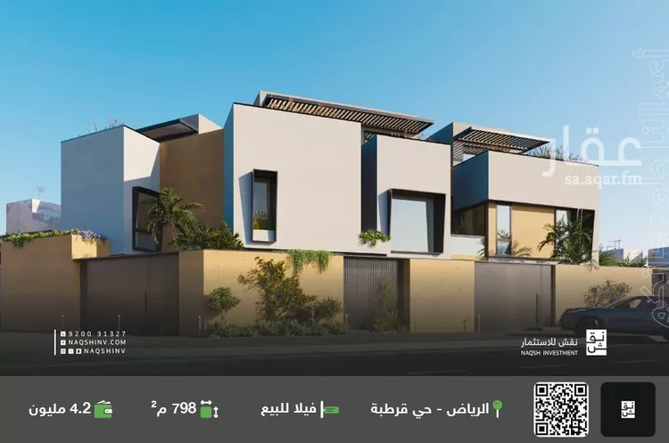 فلل مرفأ — حي قرطبة